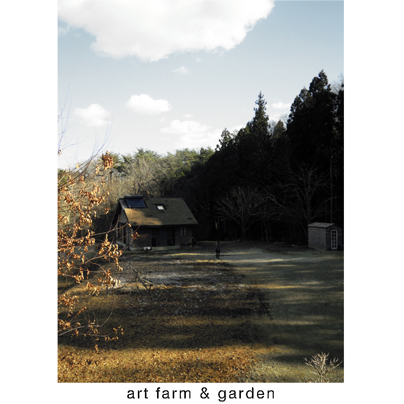 冬の森を探して/art farm & garden_b0290469_07494859.jpg