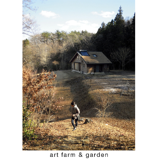 冬の森を探して/art farm & garden_b0290469_07501337.jpg