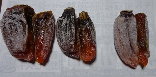 山梨の干し柿 枯露柿 アフリカに 思いやり