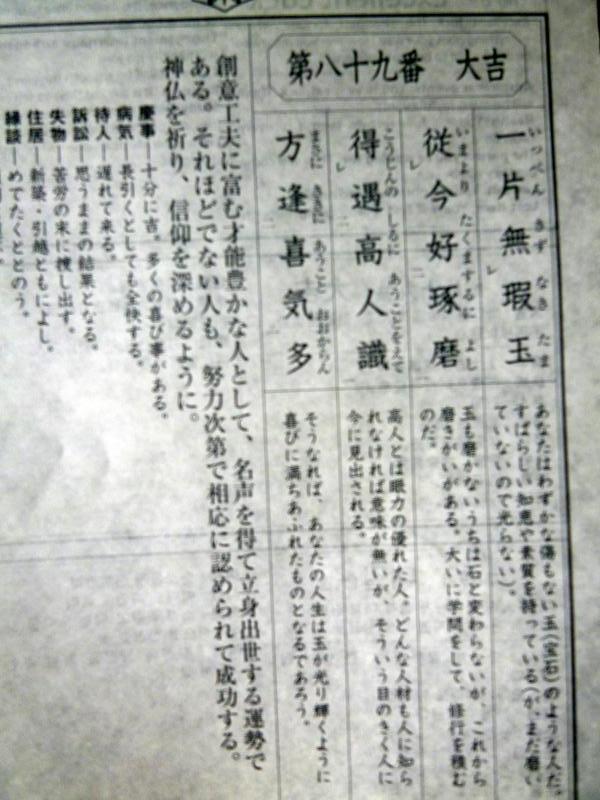 f0351775_22184058.jpg