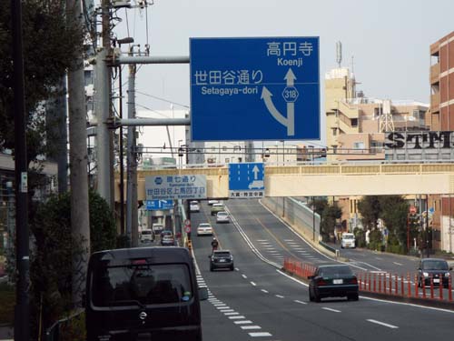 松陰神社・世田谷郷土資・豪徳寺・世田谷城跡●●第15次ぐるっとパスNo.１五島美まで見たこと_f0211178_13352140.jpg