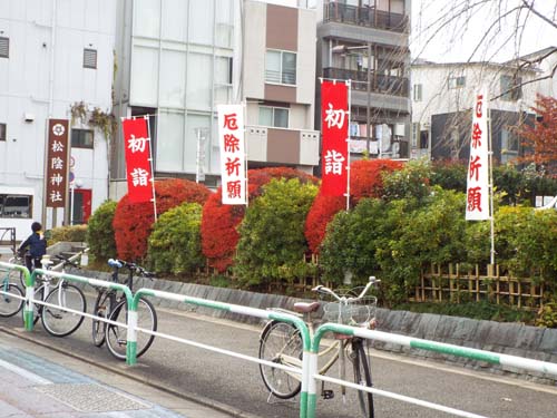 松陰神社・世田谷郷土資・豪徳寺・世田谷城跡●●第15次ぐるっとパスNo.１五島美まで見たこと_f0211178_13353038.jpg