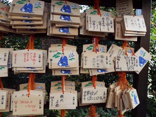 松陰神社・世田谷郷土資・豪徳寺・世田谷城跡●●第15次ぐるっとパスNo.１五島美まで見たこと_f0211178_13394063.jpg