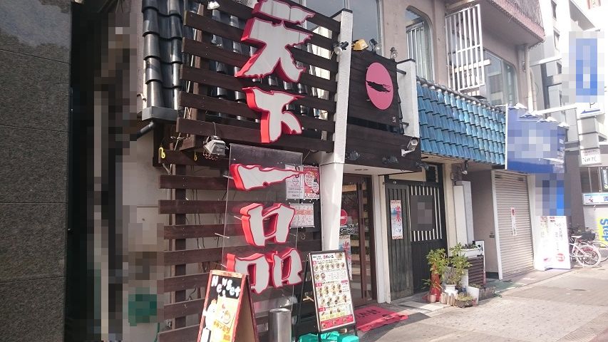 f0051283_14244650.jpg