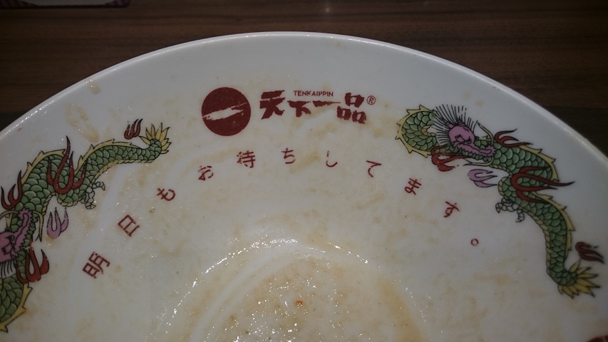 f0051283_1425348.jpg
