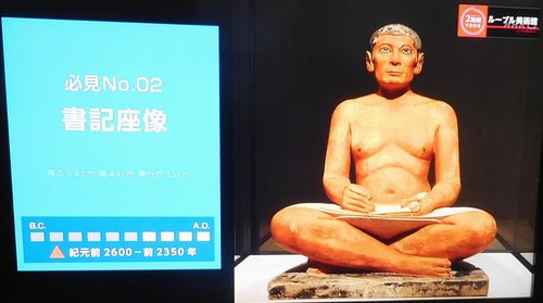 ２時間でまわるルーブル美術館　＠NHK総合 _b0044404_11193515.jpg