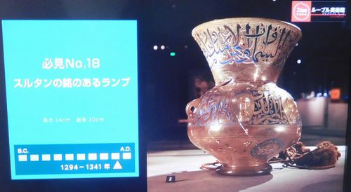 ２時間でまわるルーブル美術館　＠NHK総合 _b0044404_16294635.jpg