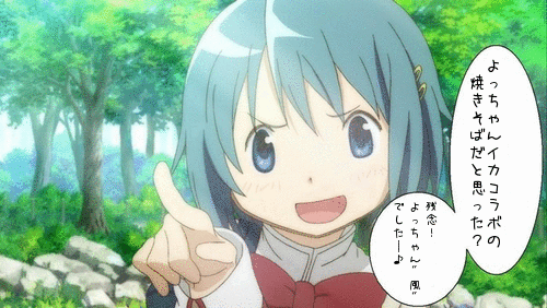 c0336907_22482393.gif