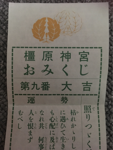 「青の交響曲」夢が叶いました!_f0249610_18430610.jpg