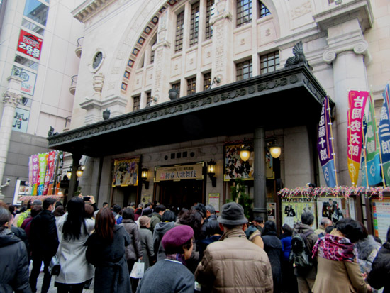初春大歌舞伎 大阪松竹座_e0048413_19715.jpg