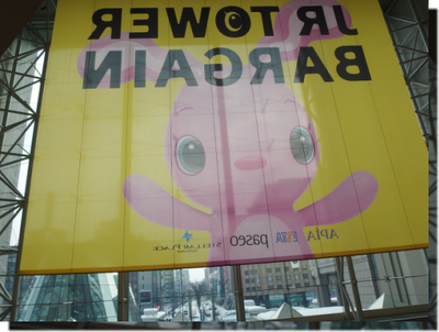a0114514_1046149.png