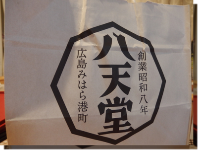 a0114514_10495919.png