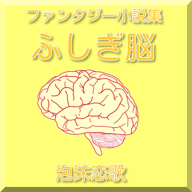 a0216818_14343390.png