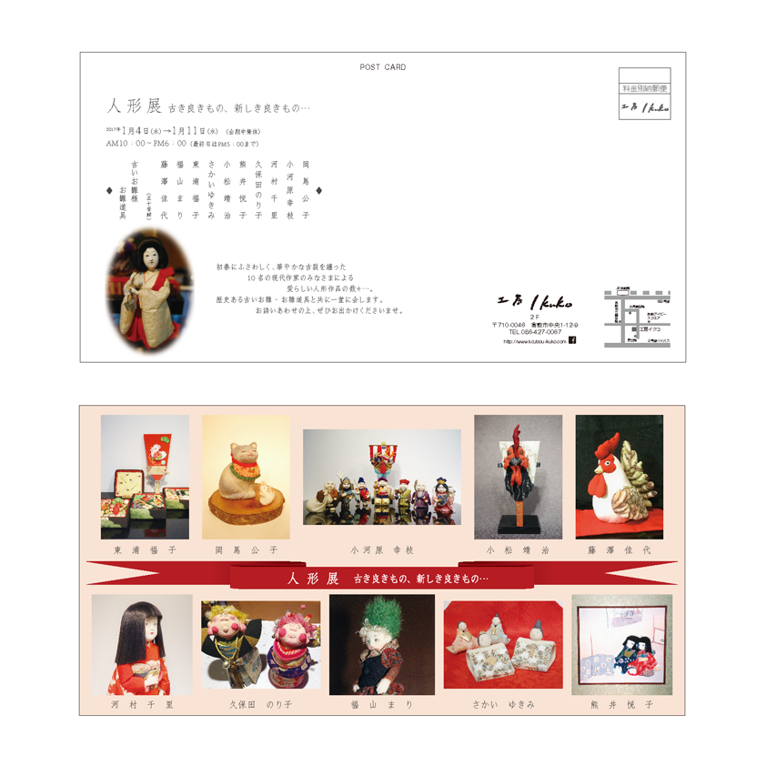 b0232919_18530919.png