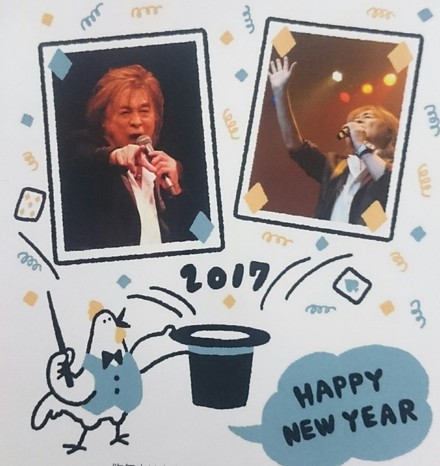 ⭐謹賀新年⭐_a0120325_15435051.jpg