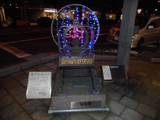 2016/12/10 つるが鉄道フェスティバル_a0066027_08391756.jpg