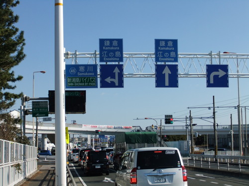 箱根駅伝..８区相模川_b0137932_12221710.jpg