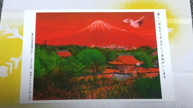 日本人で唯一モナ・リザを模写した作家「斎藤吾朗展」見学❣_f0361132_23094108.jpg