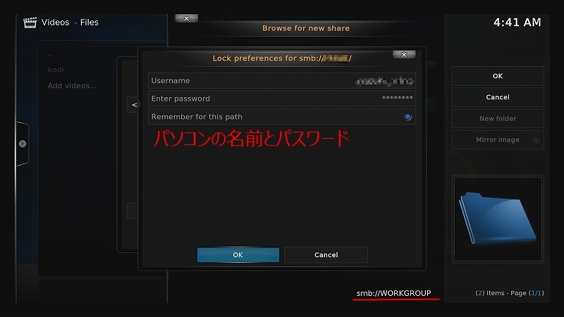 エミュOSのRetroPieにメディアプレイヤー導入_c0323442_00284611.jpg