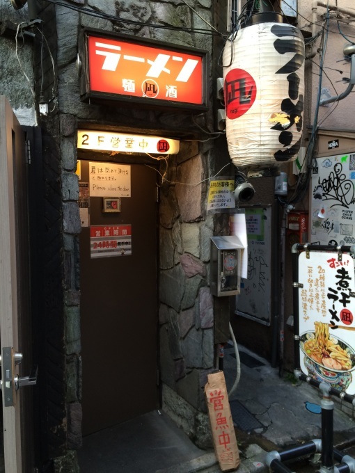 すごい煮干ラーメン凪 新宿ゴールデン街店本館＠東京_a0251646_09554321.jpg