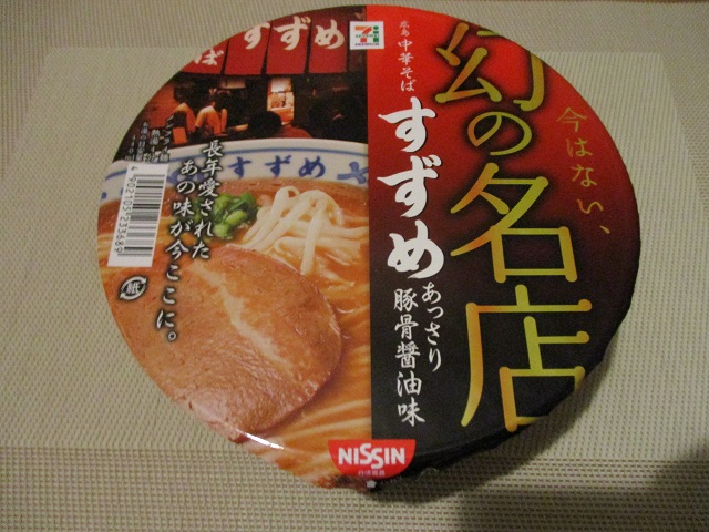e0118846_14153734.jpg