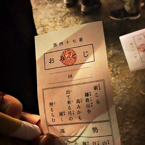 初詣_a0342172_20514839.jpg