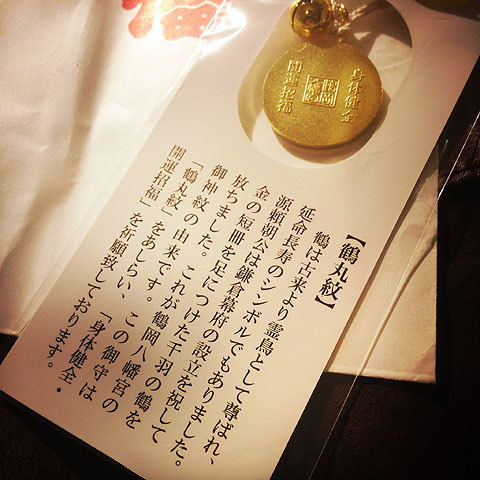 初詣_a0342172_21123703.jpg