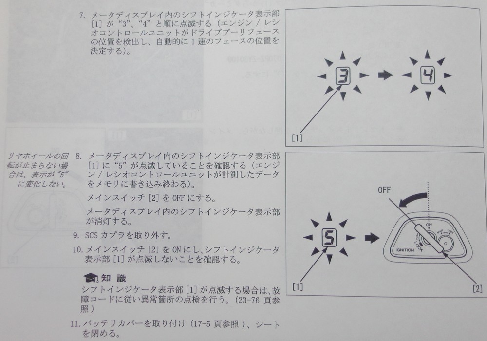 2017\'01\'03...FAZEの異変_d0130980_21135664.jpg