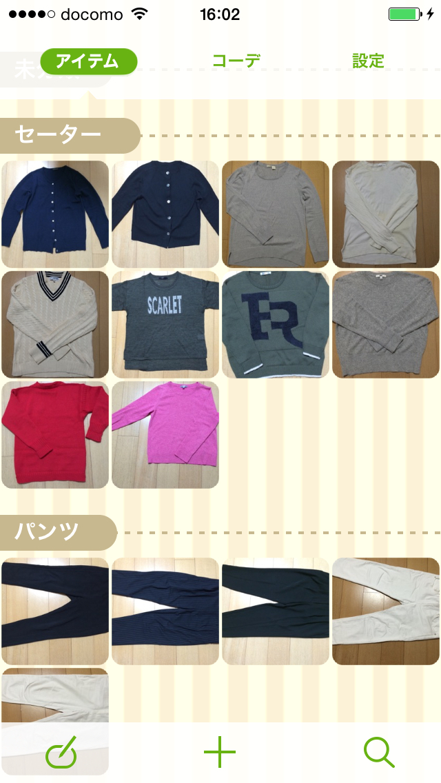 クローゼットの整理_f0378589_16503376.jpg