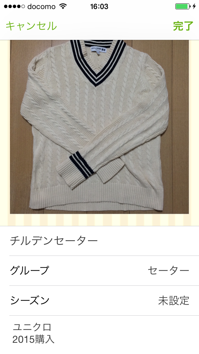 クローゼットの整理_f0378589_17333865.jpg