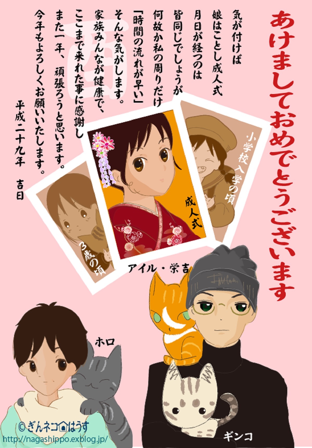 ぎんネコ はうす ぎんネコ はうす