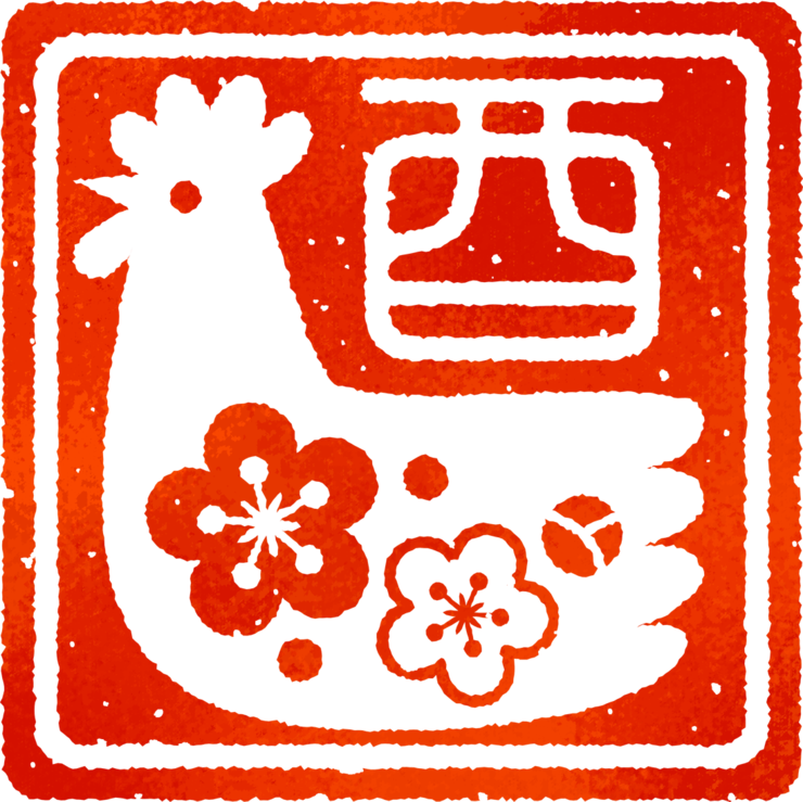 2017 我 想う_b0134499_1573830.png