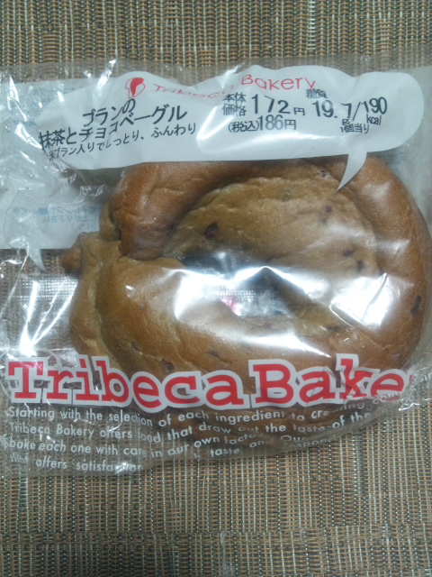 トライベッカ ブランの抹茶とチョコ_f0076001_035583.jpg