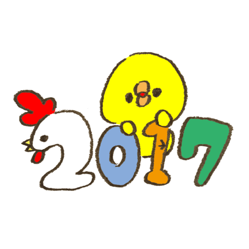 1月4日 2017年度初営業日♫ 本年度もTOMMYをよろしくお願い致します★_b0127002_16191591.png