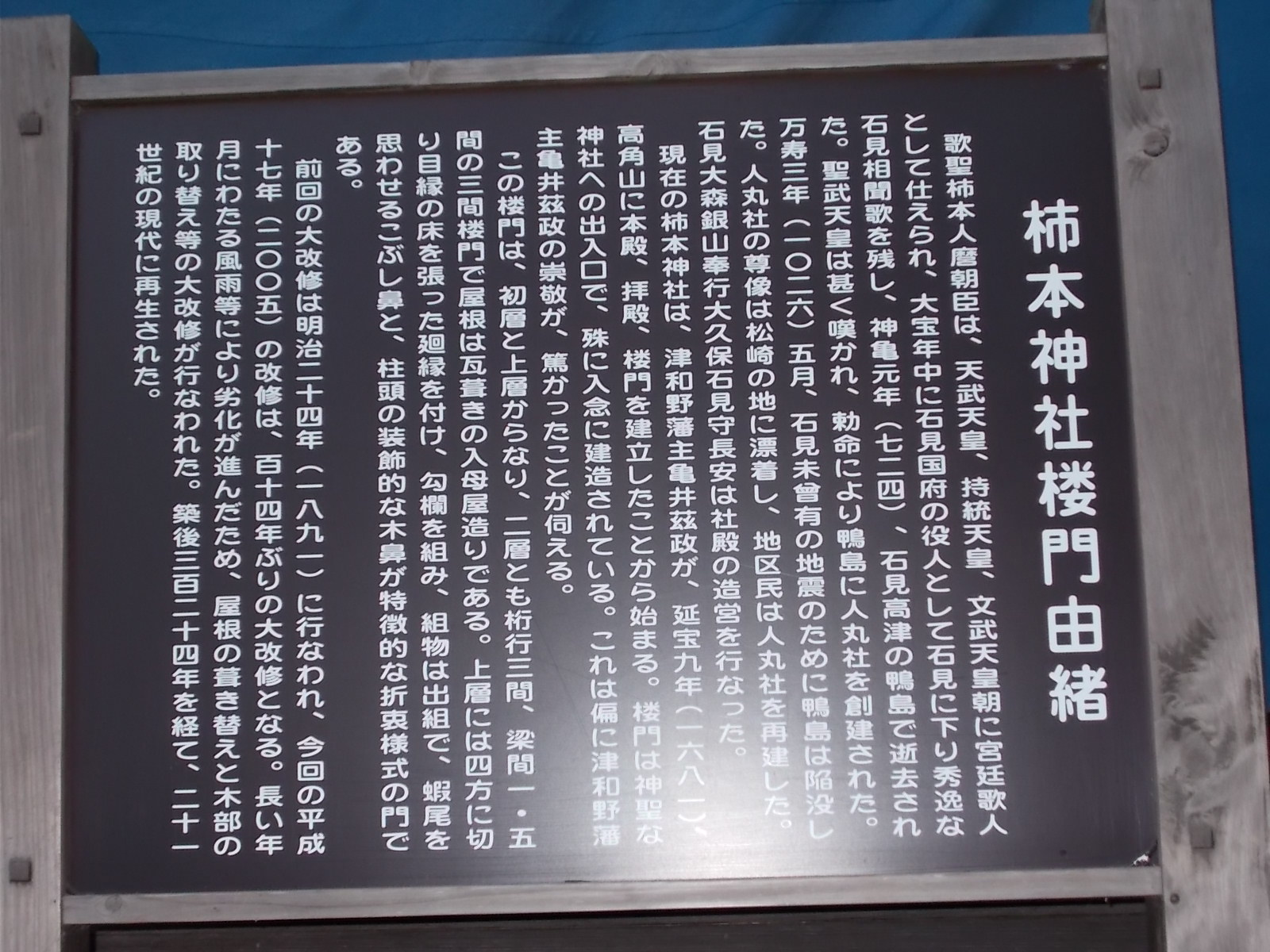 外務省　いわゆる　密約書　不在の問題、山口市　浄土真宗本願寺派　本願寺山口別院　_c0192503_21343821.jpg