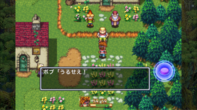 聖剣伝説2 懐かしのリングコマンド オレの日記 Theサムライ魂