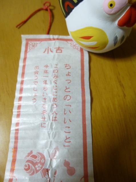 b0198109_22114341.jpg