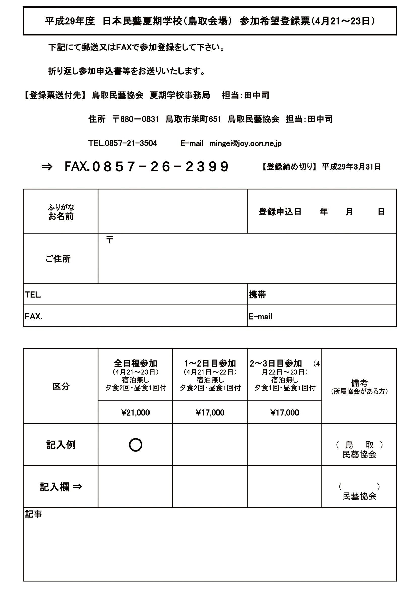 f0197821_11402036.png