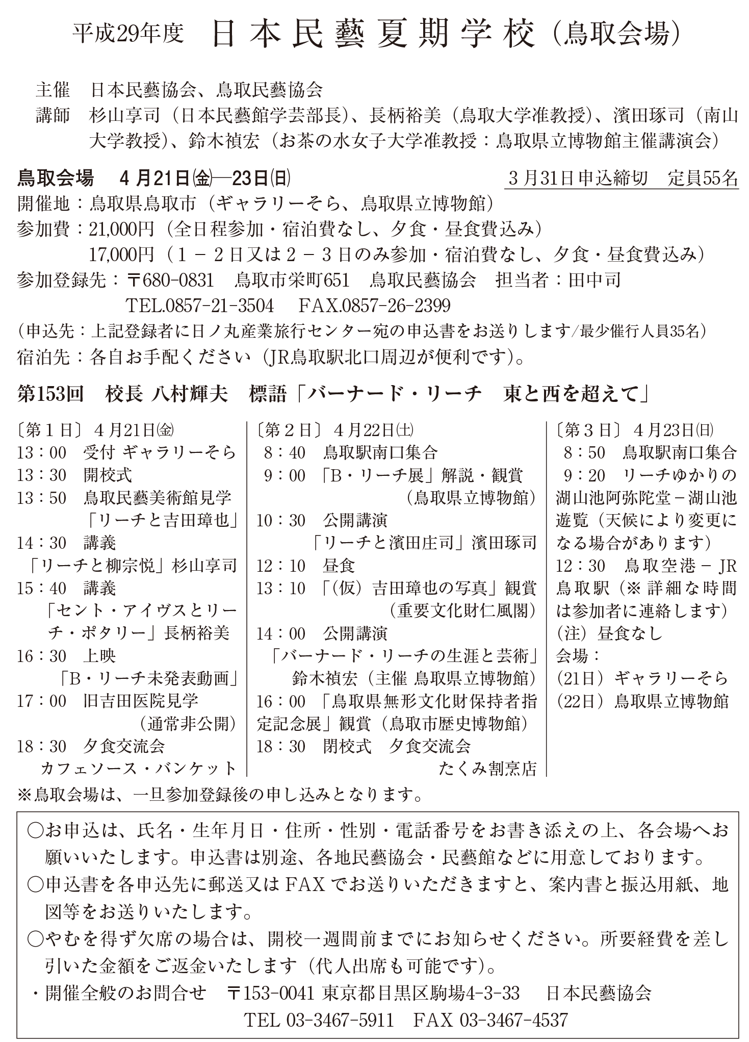 f0197821_1140572.png
