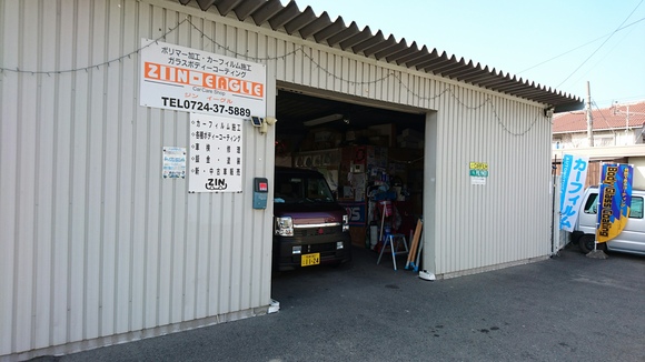 新年あけましておめでとうございます _a0197623_11454142.jpg