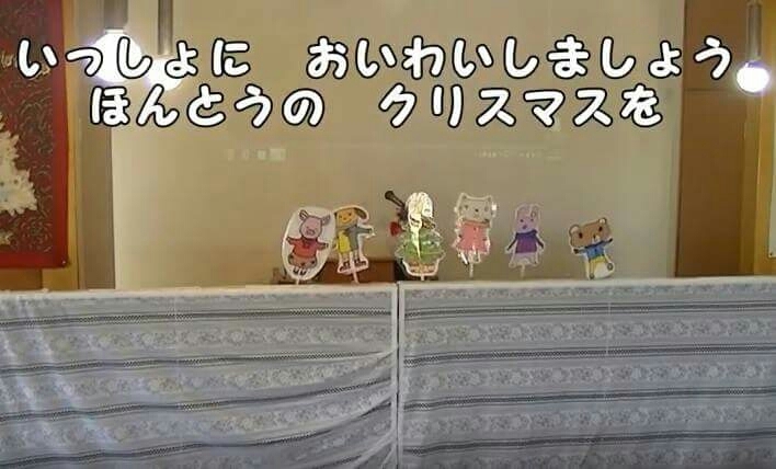 ペープサート 本当のクリスマス Jeca 柿生キリスト教会 フッキーのブログ ペープサート 本当のクリスマス Jeca 柿生キリスト教会 フッキーのブログ