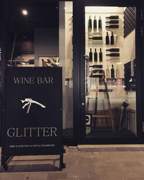 掛川市　WINE BAR GLITTER 様_f0176350_1823817.jpg