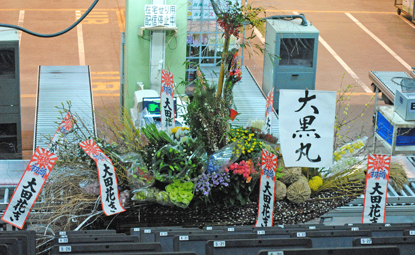 1月4日 仕事始め 2017_a0001354_21510900.gif