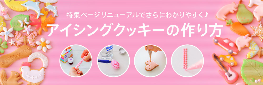 いちごのムース_a0214059_15244799.jpg
