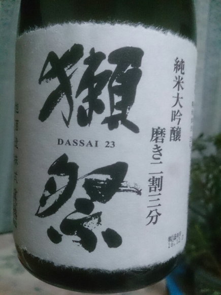 a0208560_09312262.jpg