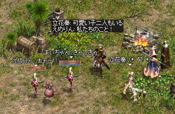 新年初狩り初END!_a0201367_1840943.jpg