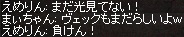 新年初狩り初END!_a0201367_18585363.jpg