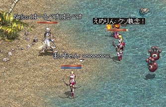 新年初狩り初END!_a0201367_1941116.jpg