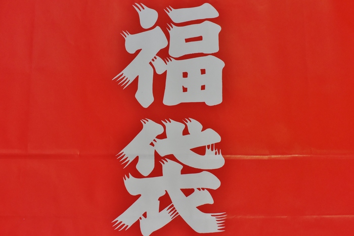 改めまして御挨拶と御報告。。。m(__)m_d0152280_9391132.jpg