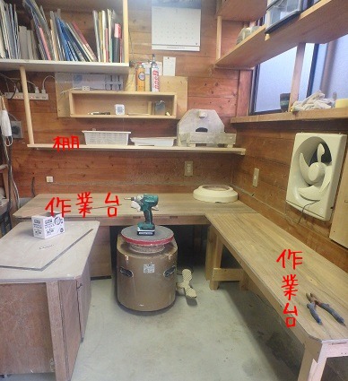 ロクロの周辺を変える_d0195183_23514919.jpg